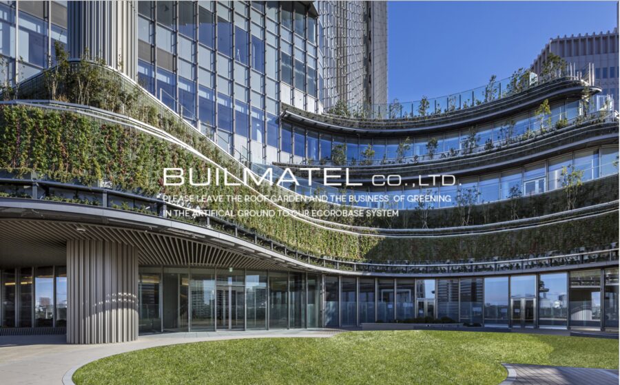 ビルマテル株式会社 ホームページより